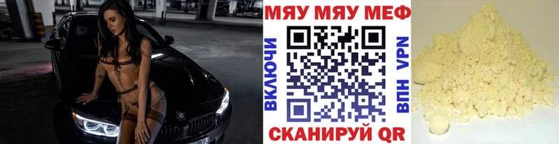 Цена Бокситогорск Кокаин NBOMe Бошки Шишки Меф Псилоцибиновые грибы Героин