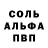 Кокаин 97% Tahir Khamit
