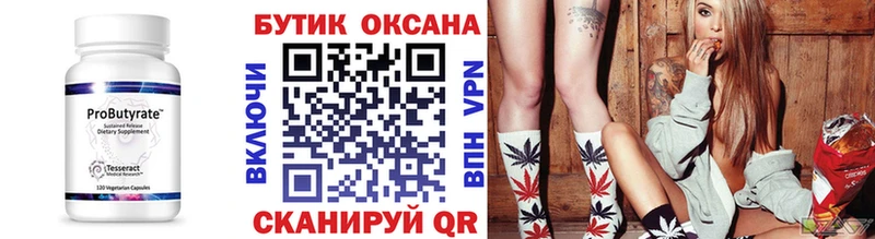 БУТИРАТ жидкий экстази блэк спрут ТОР Бокситогорск