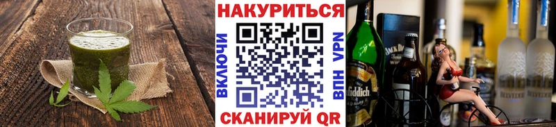 Cannafood конопля  ОМГ ОМГ ССЫЛКА  Бокситогорск 