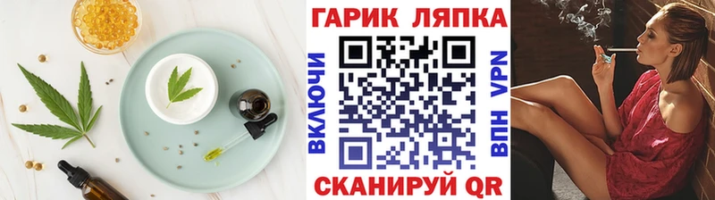 Cannafood конопля Бокситогорск
