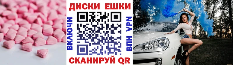 Ecstasy диски  omg tor  Бокситогорск 