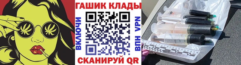 ссылка на мегу вход Бокситогорск Гашиш убойный