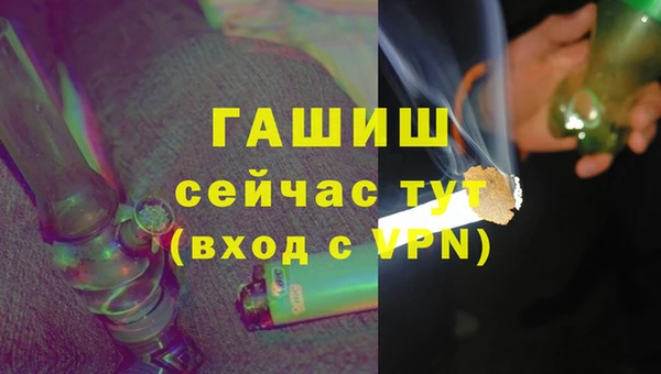 мефедрон Богородицк