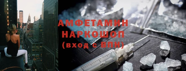 альфа пвп VHQ Белоозёрский