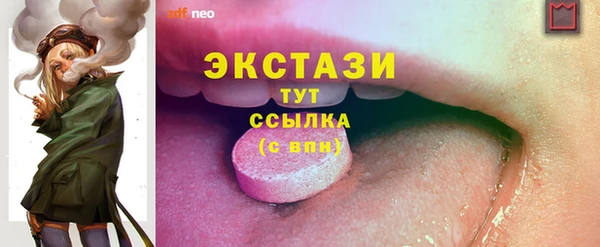 марки lsd Беломорск