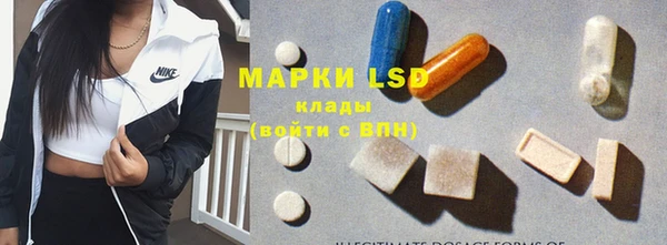 марки nbome Белокуриха