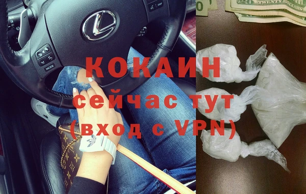 дурь Богородск