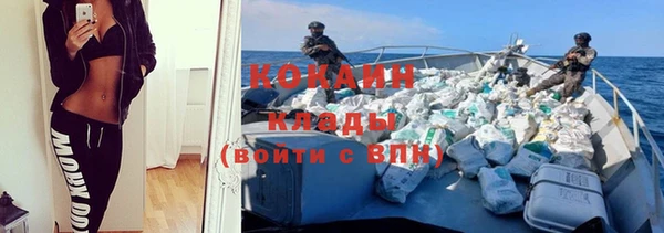 альфа пвп VHQ Белоозёрский