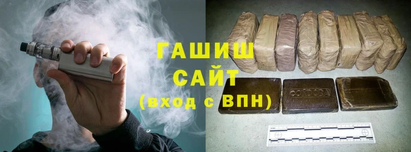 альфа пвп VHQ Белоозёрский