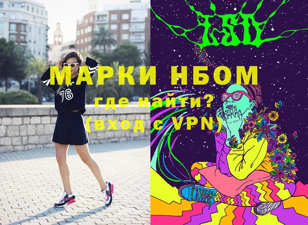 мефедрон Богородицк