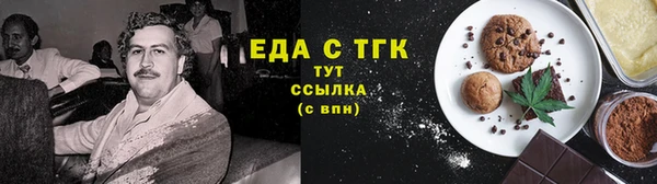 мефедрон Богородицк