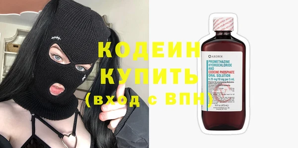 альфа пвп VHQ Белоозёрский