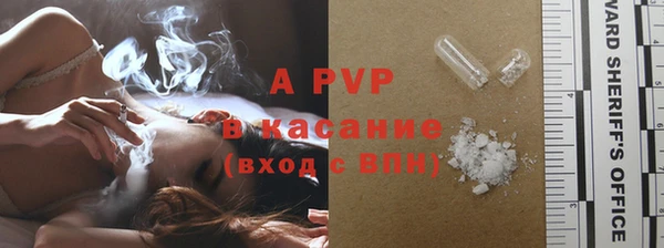 марки nbome Белокуриха