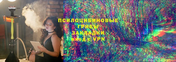 марки lsd Беломорск