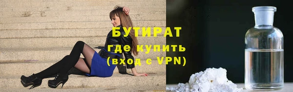 марки nbome Белокуриха