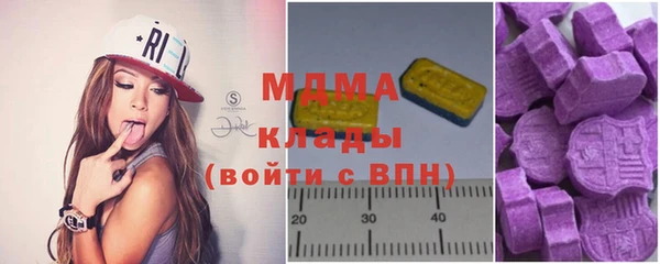 марки nbome Белокуриха