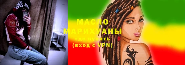 марки nbome Белокуриха