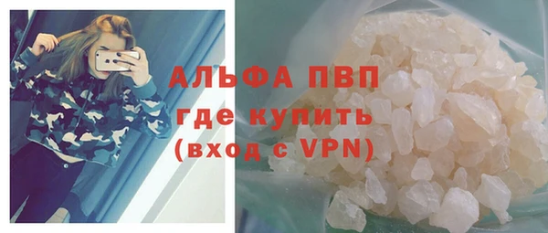 мефедрон Богородицк