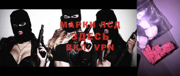 альфа пвп VHQ Белоозёрский