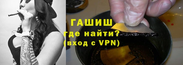 марки nbome Белокуриха