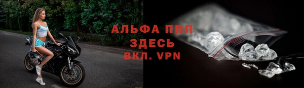 альфа пвп VHQ Белоозёрский