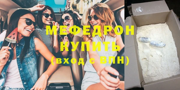 альфа пвп VHQ Белоозёрский