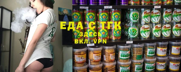 альфа пвп VHQ Белоозёрский