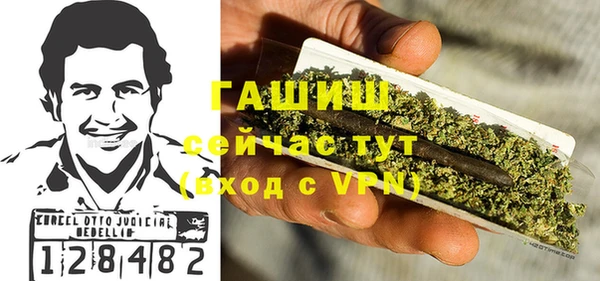 марки nbome Белокуриха