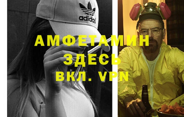марки nbome Белокуриха