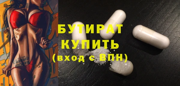 альфа пвп VHQ Белоозёрский