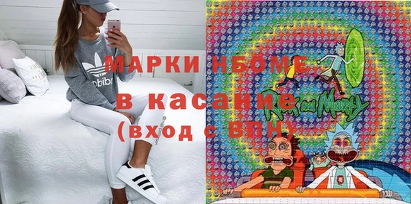 марки lsd Беломорск