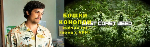 марки nbome Белокуриха