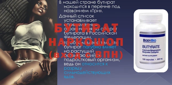 альфа пвп VHQ Белоозёрский