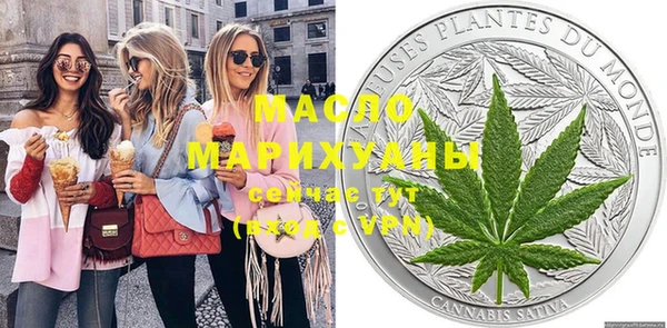 мефедрон Богородицк