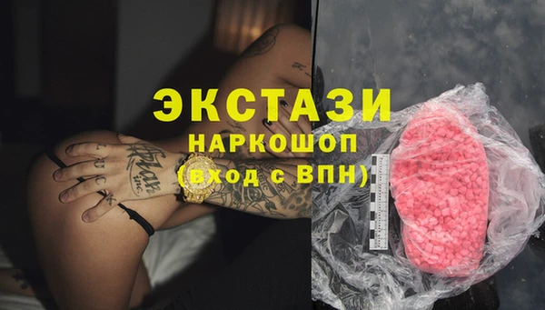 альфа пвп VHQ Белоозёрский