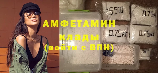 марки nbome Белокуриха