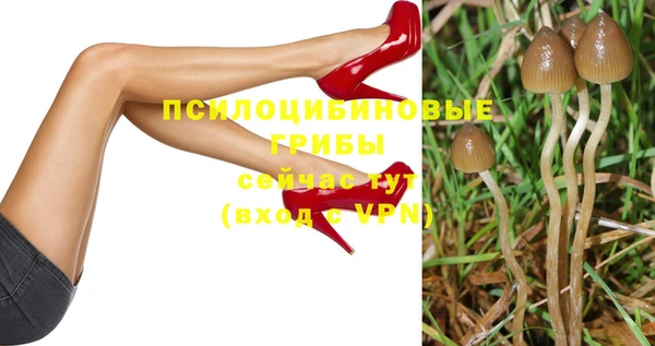 альфа пвп VHQ Белоозёрский