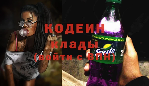 альфа пвп VHQ Белоозёрский