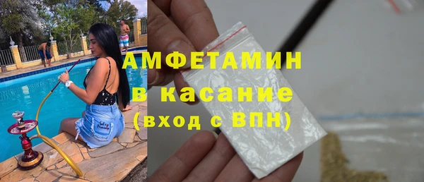 марки nbome Белокуриха