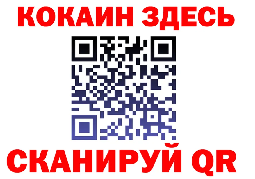 APVP Соль зеркало это MEGA Бокситогорск