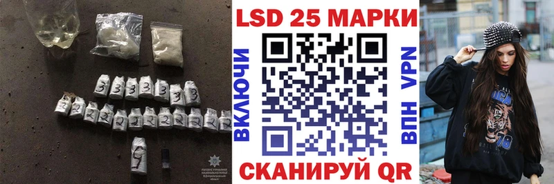 купить наркотик  блэк спрут маркетплейс  ЛСД экстази кислота  Бокситогорск 