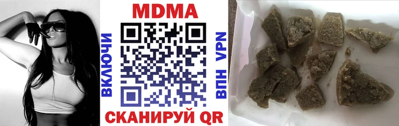 наркотики  Бокситогорск  МДМА VHQ 