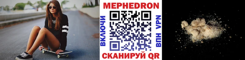 Меф  Бокситогорск