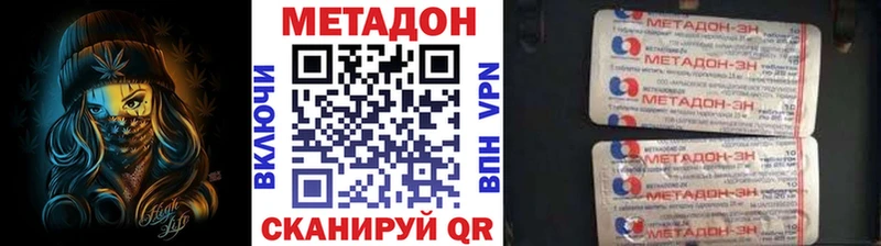 где купить наркоту  Бокситогорск  МЕТАДОН белоснежный 