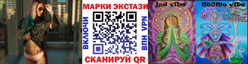 даркнет телеграм  Бокситогорск  Марки NBOMe 1500мкг 